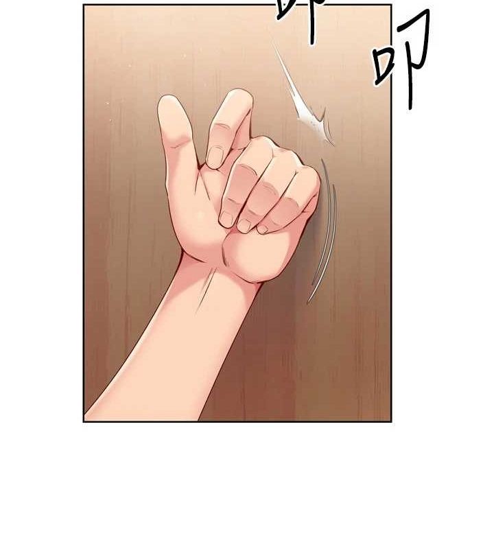 Set up!排球少女 第39话 第55页