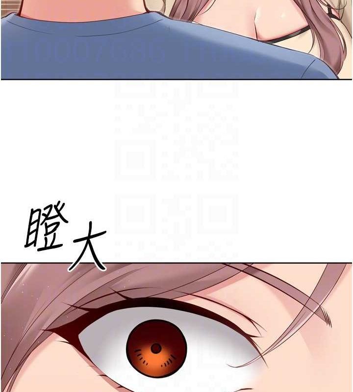 Set up!排球少女 第39话 第59页