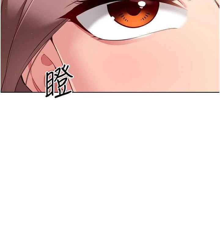 Set up!排球少女 第39话 第77页
