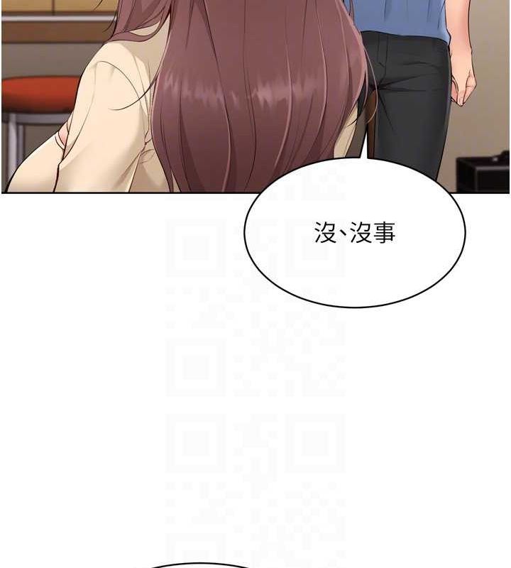 Set up!排球少女 第39话 第79页