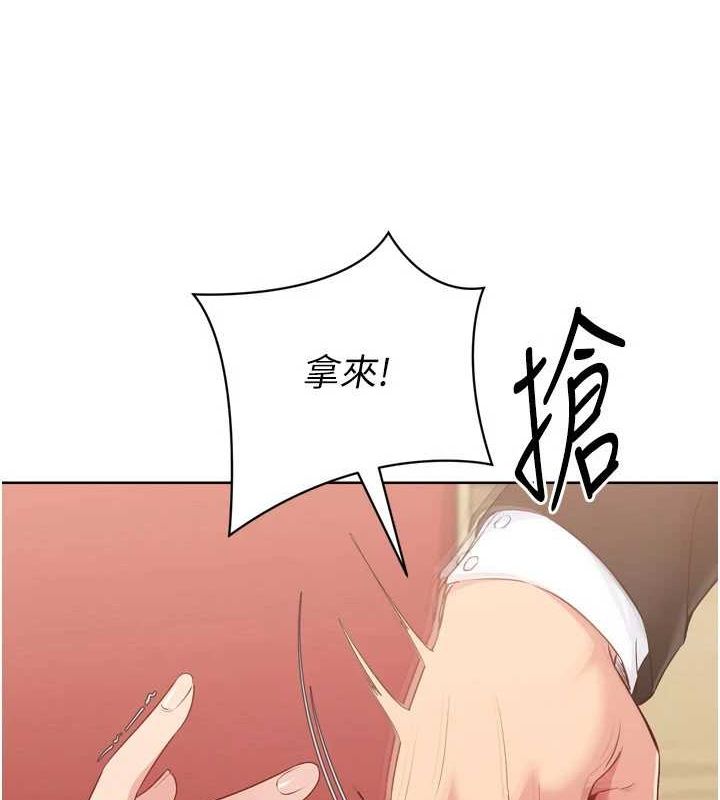 Set up!排球少女 第39话 第9页