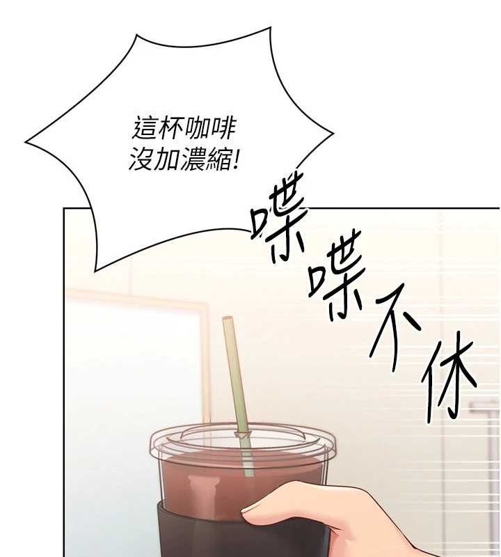 Set up!排球少女 第39话 第92页
