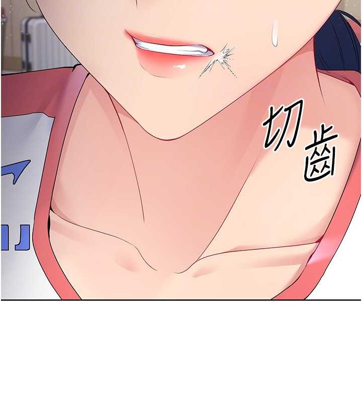 Set up!排球少女 第4话 第107页
