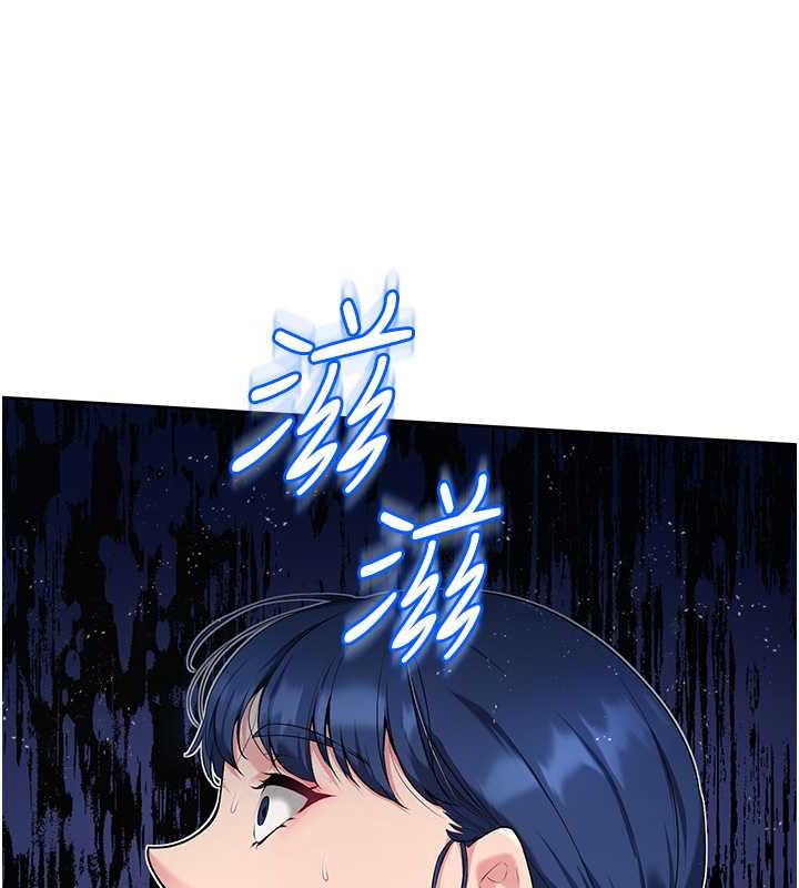 Set up!排球少女 第4话 第36页