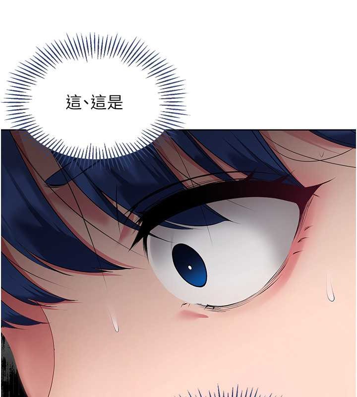 Set up!排球少女 第4话 第39页