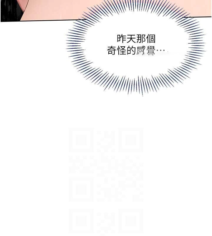 Set up!排球少女 第4话 第40页