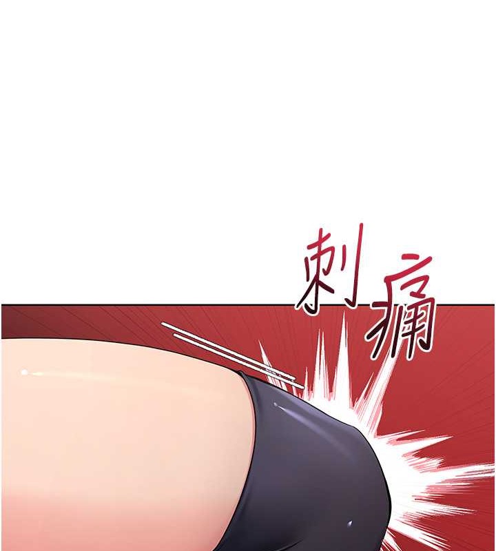 Set up!排球少女 第4话 第49页