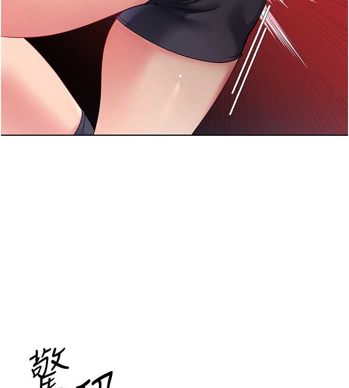 Set up!排球少女 第4话 第50页