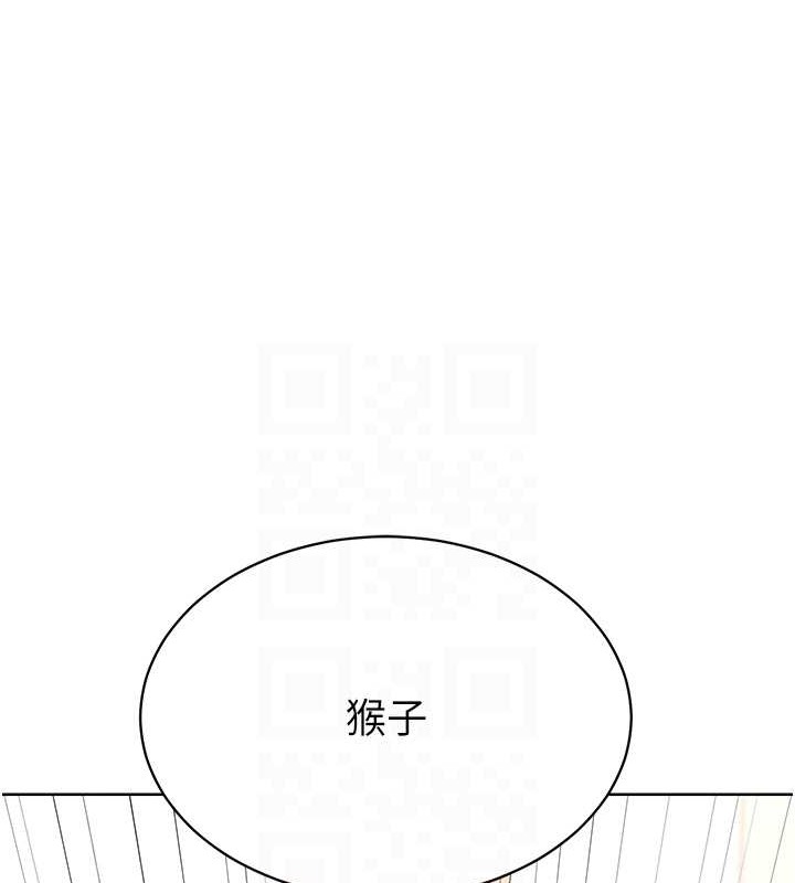 Set up!排球少女 第4话 第90页