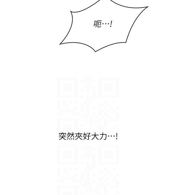 Set up!排球少女 第40话 第100页