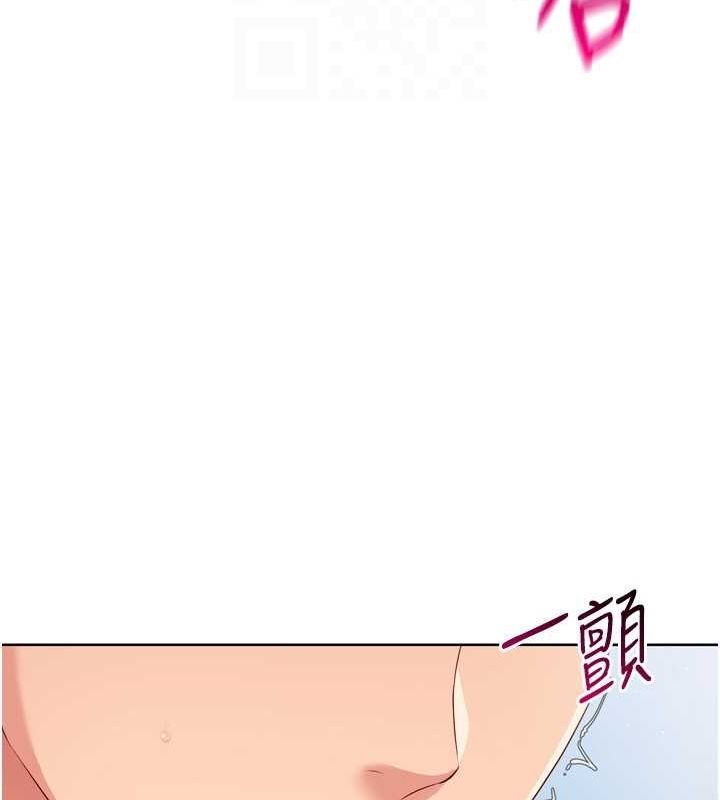 Set up!排球少女 第40话 第103页