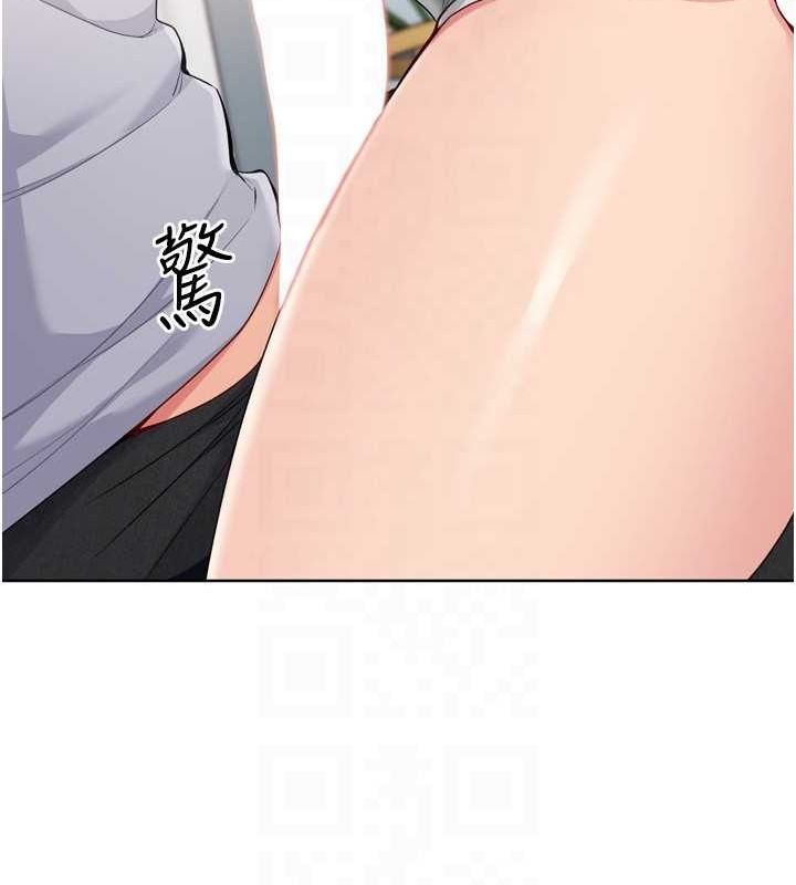 Set up!排球少女 第40话 第111页