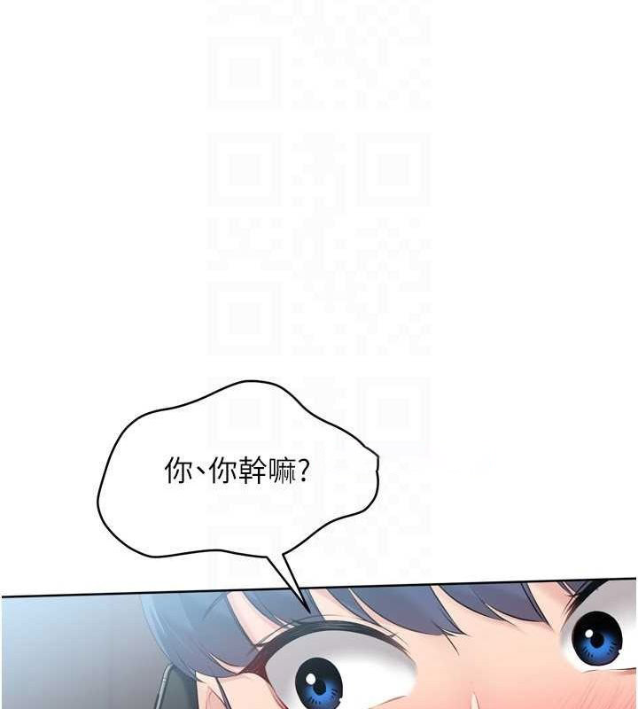 Set up!排球少女 第40话 第112页
