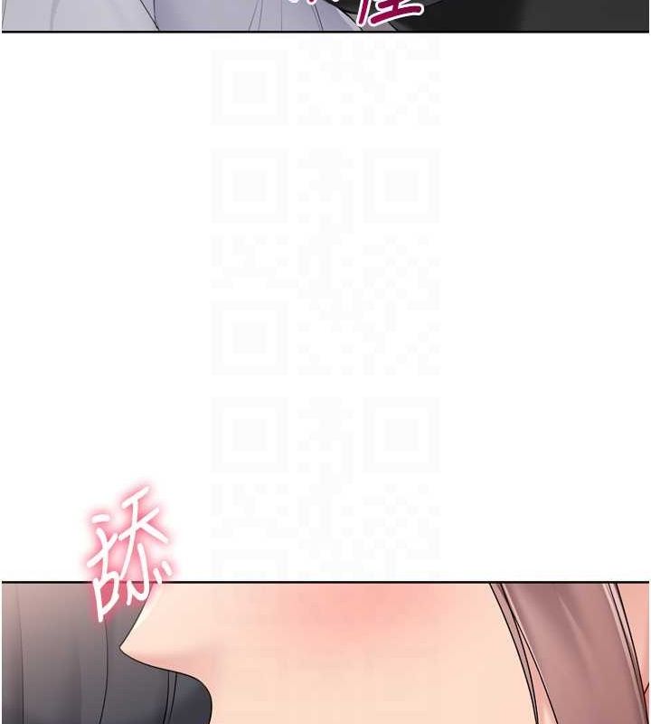 Set up!排球少女 第40话 第118页