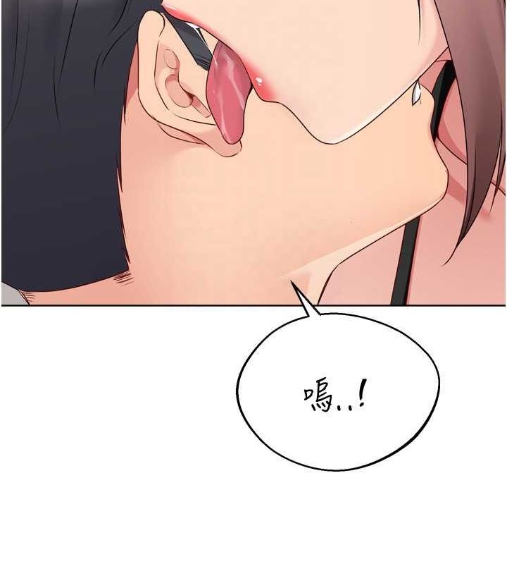 Set up!排球少女 第40话 第119页