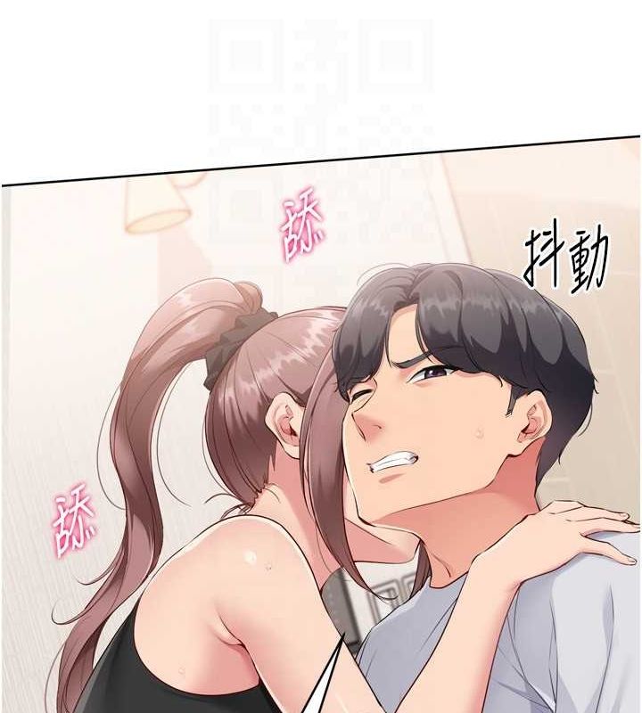 Set up!排球少女 第40话 第125页