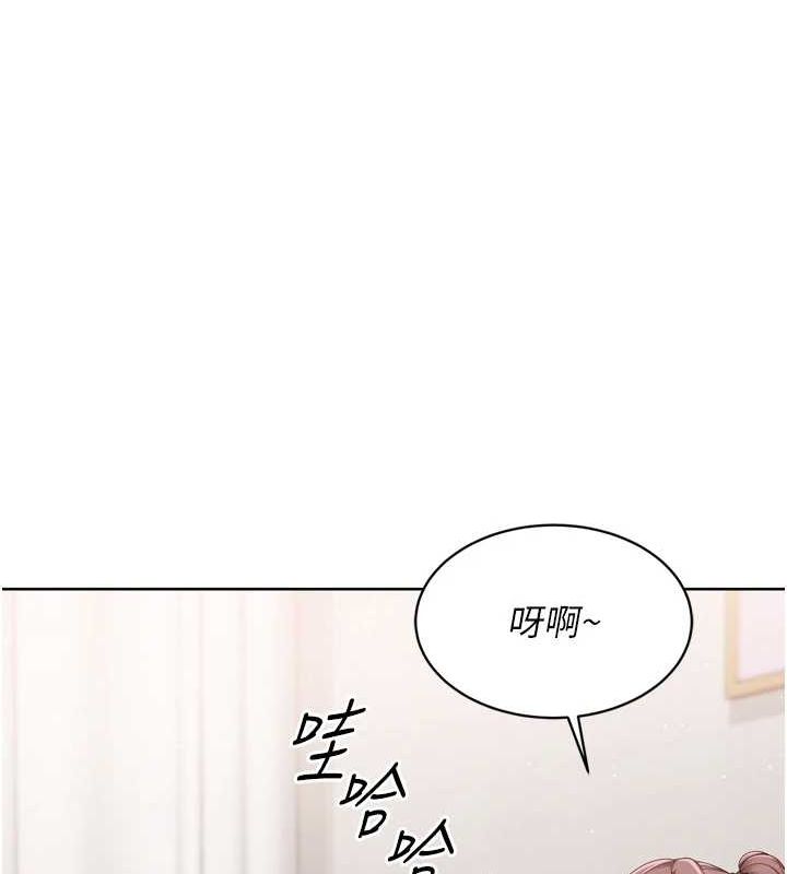 Set up!排球少女 第40话 第18页