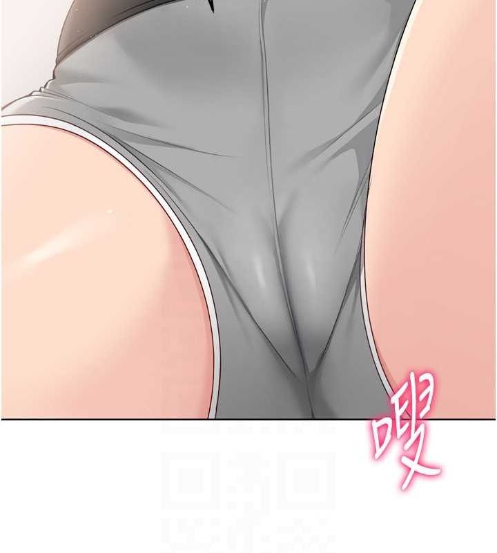 Set up!排球少女 第40话 第24页