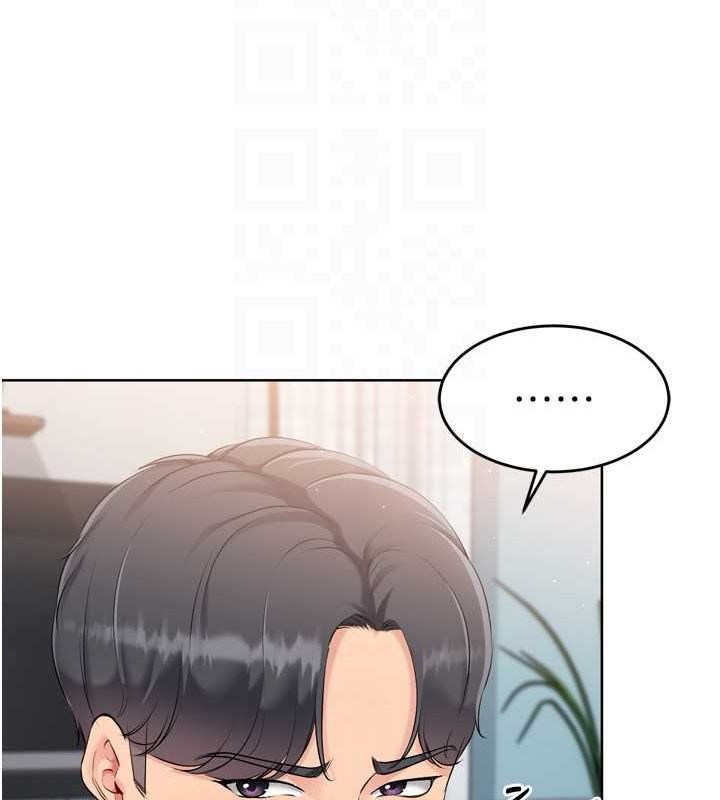 Set up!排球少女 第40话 第25页