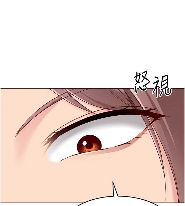Set up!排球少女 第40话 第36页