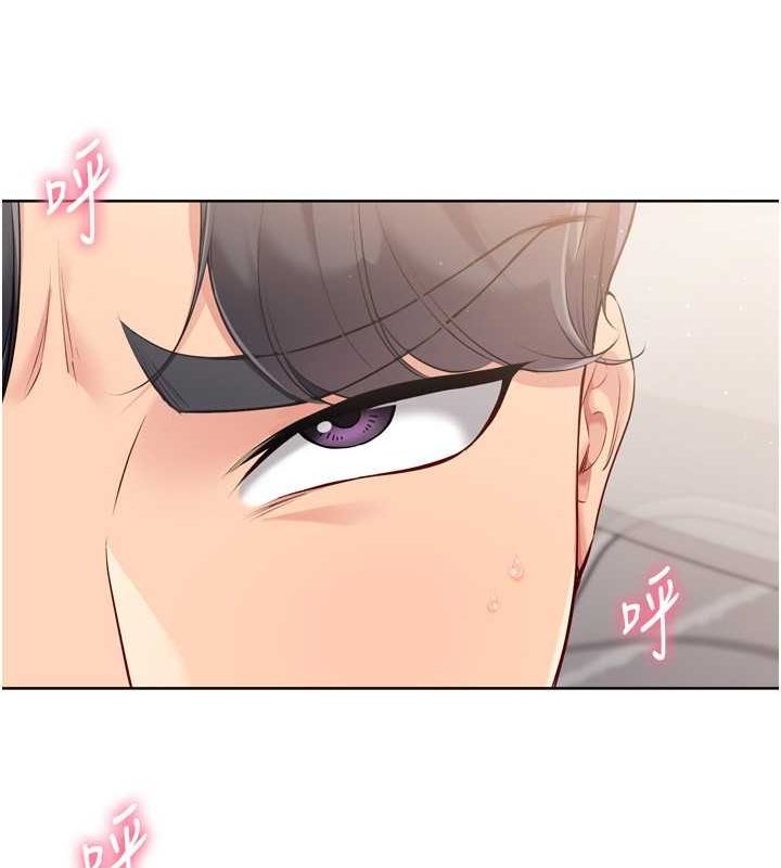 Set up!排球少女 第40话 第58页