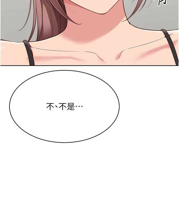Set up!排球少女 第40话 第6页