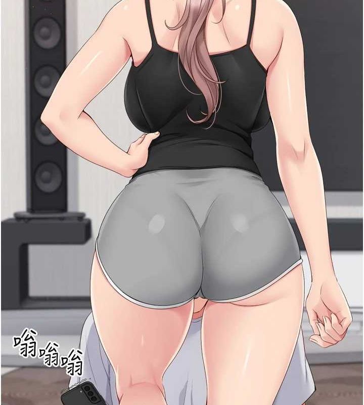 Set up!排球少女 第40话 第65页