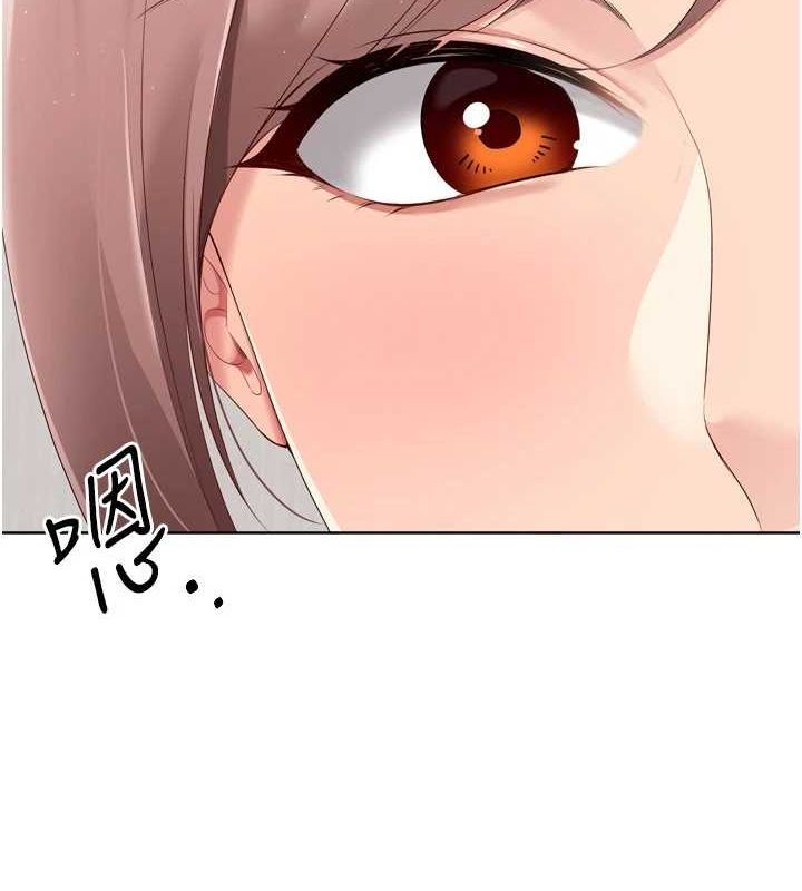 Set up!排球少女 第40话 第70页