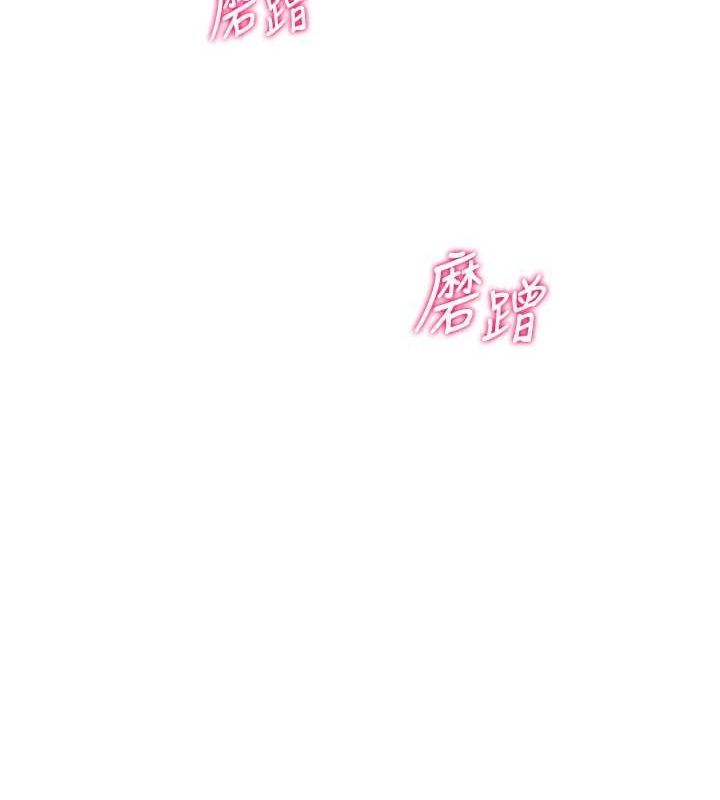 Set up!排球少女 第40话 第78页