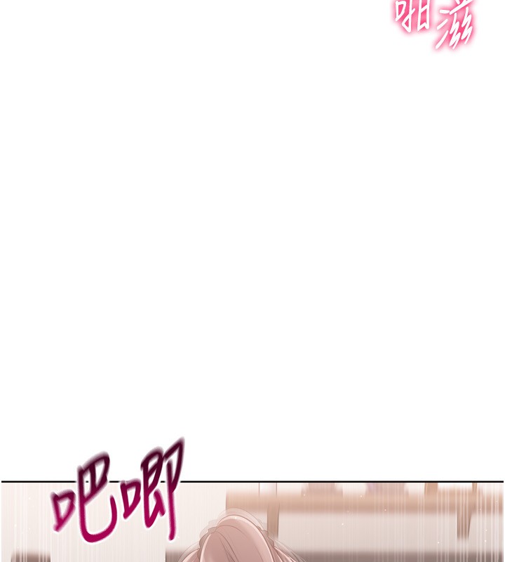 Set up!排球少女 第41话 第101页