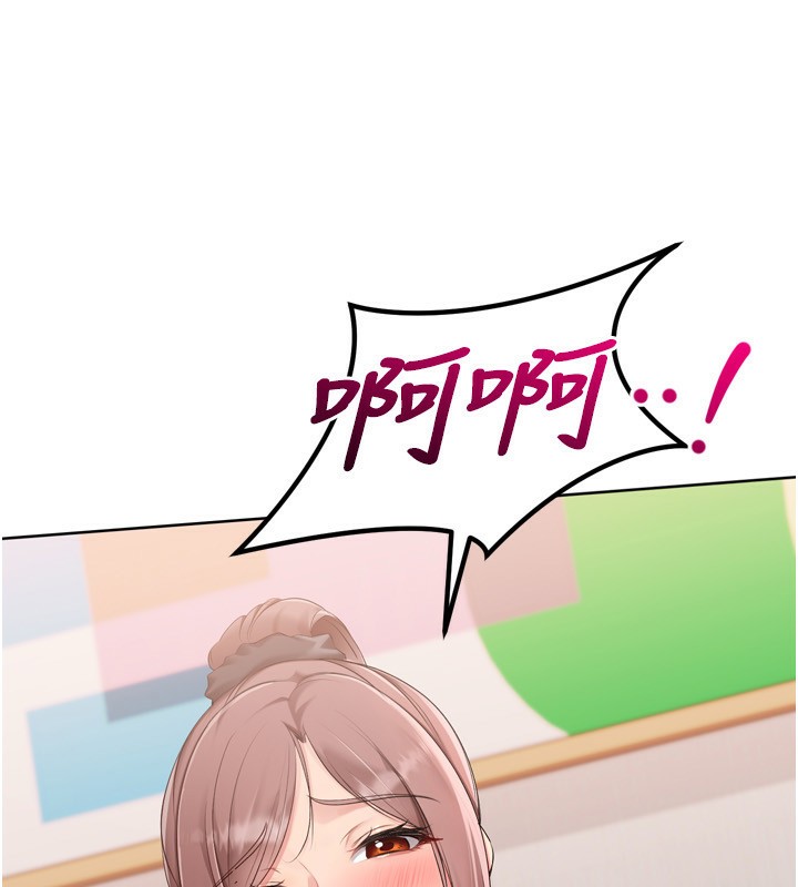 Set up!排球少女 第41话 第11页