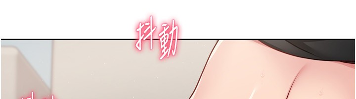 Set up!排球少女 第41话 第111页