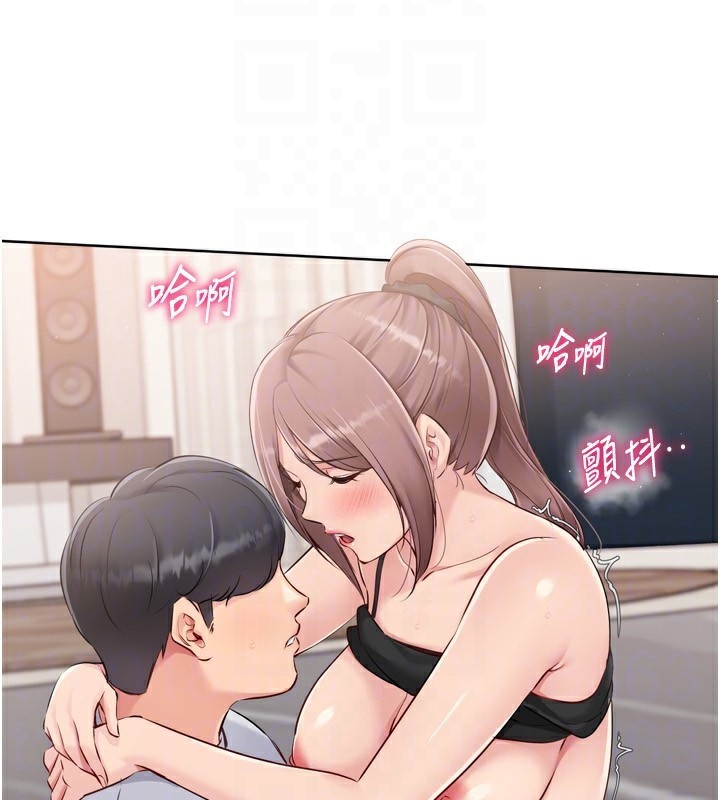 Set up!排球少女 第41话 第113页