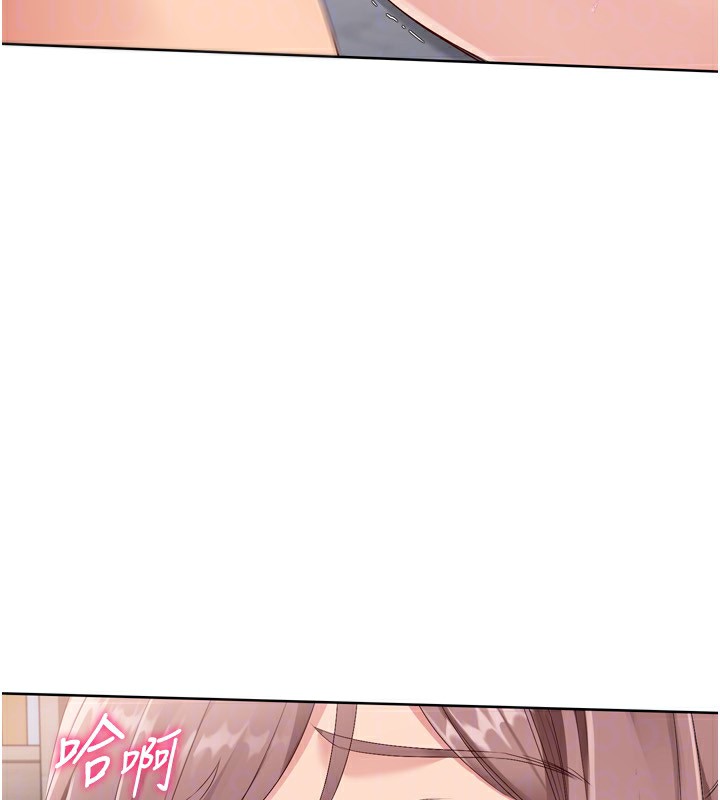 Set up!排球少女 第41话 第125页