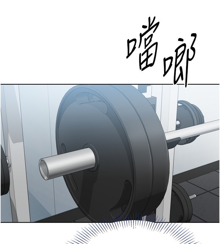Set up!排球少女 第41话 第136页