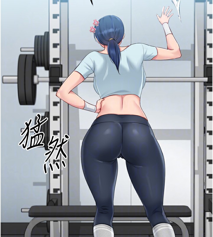 Set up!排球少女 第41话 第144页