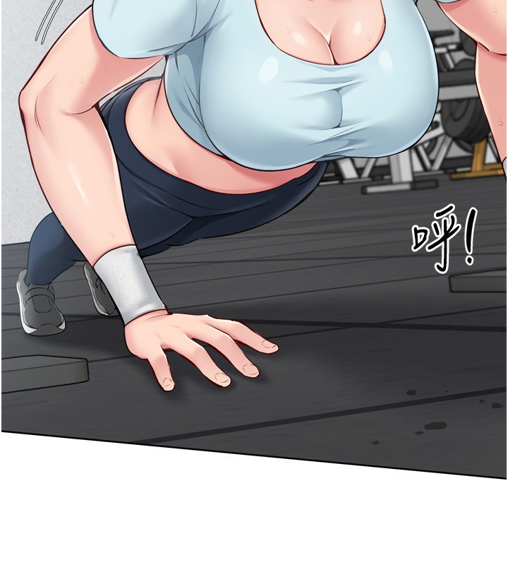 Set up!排球少女 第41话 第149页