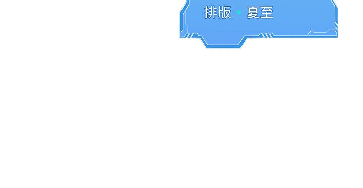 Set up!排球少女 第41话 第154页