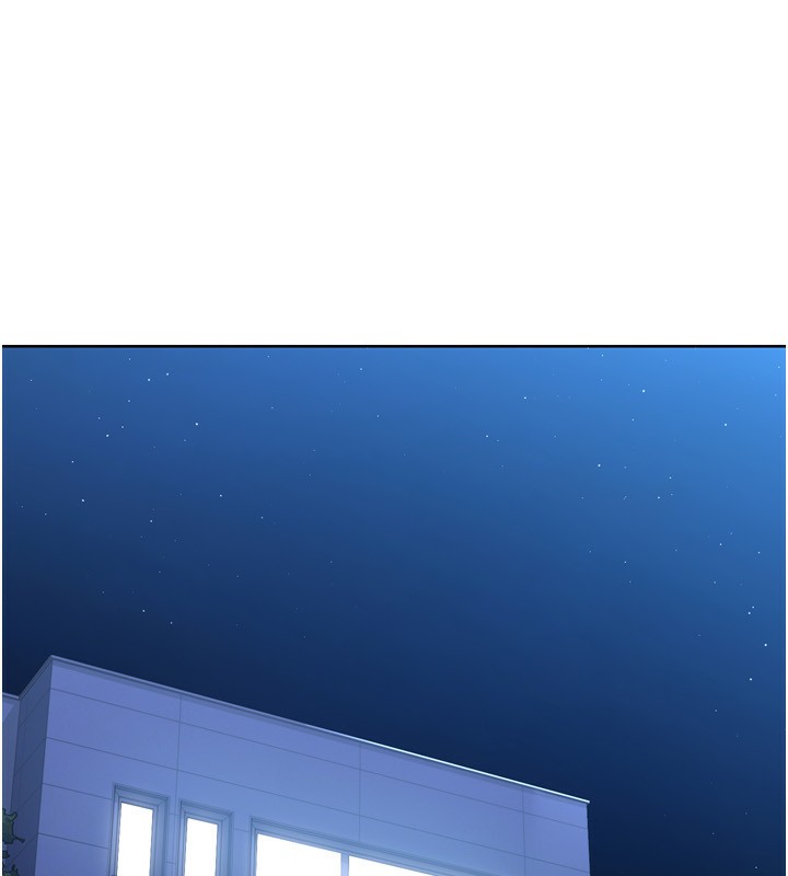 Set up!排球少女 第41话 第16页