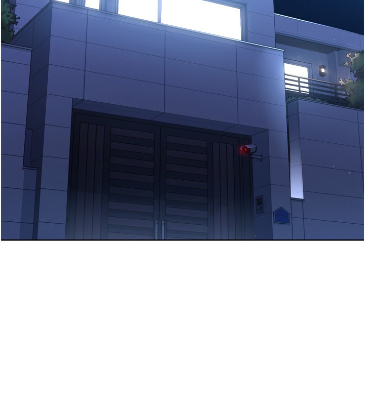 Set up!排球少女 第41话 第17页