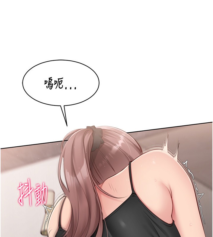 Set up!排球少女 第41话 第18页