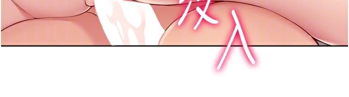 Set up!排球少女 第41话 第27页