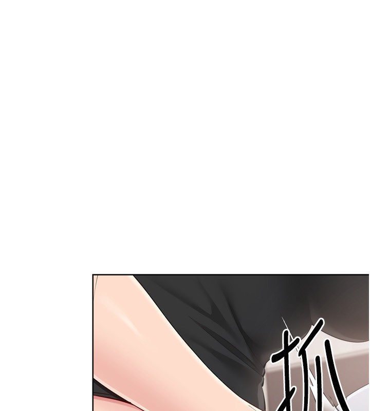 Set up!排球少女 第41话 第30页