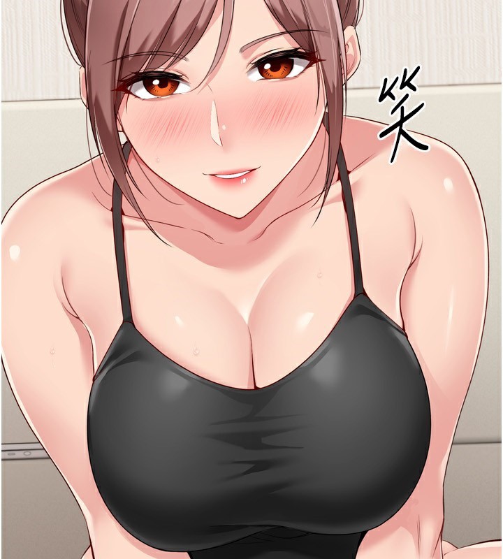 Set up!排球少女 第41话 第4页
