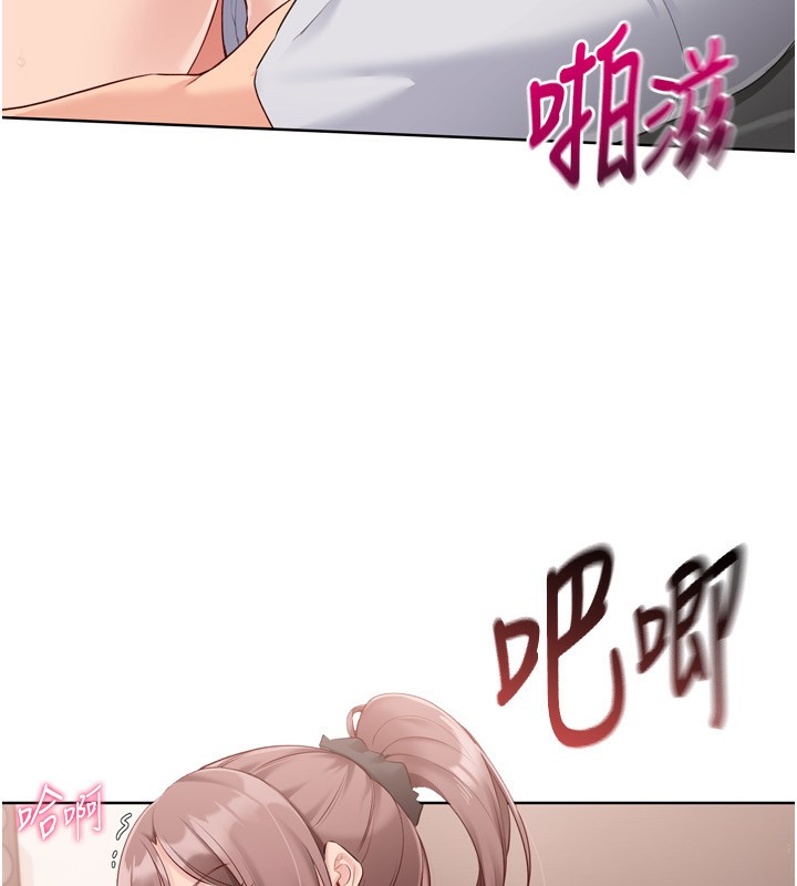 Set up!排球少女 第41话 第40页