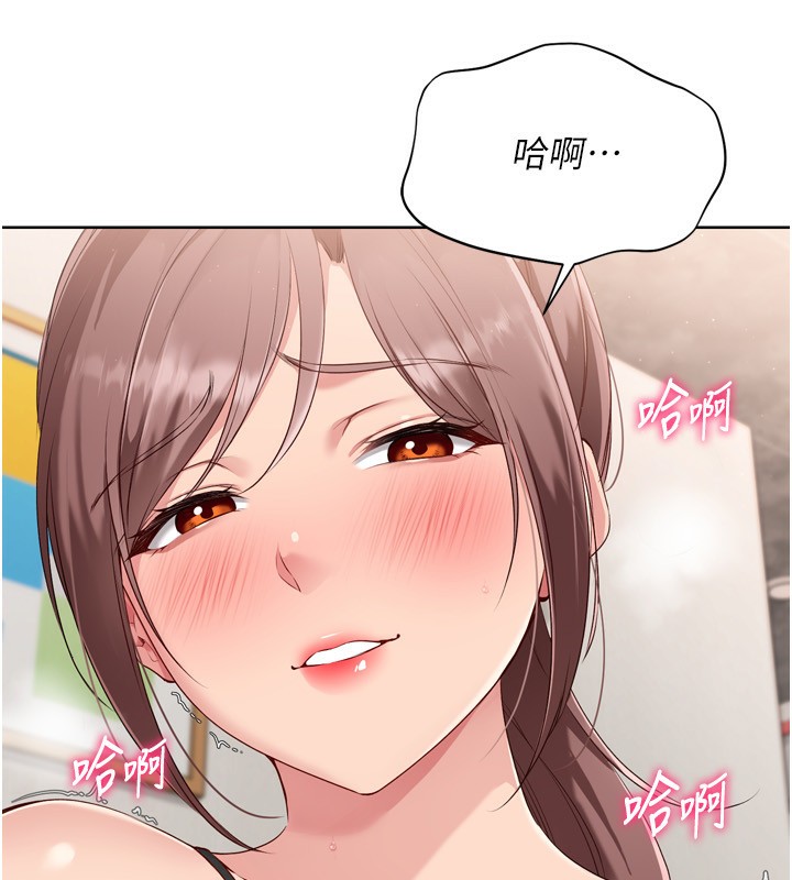 Set up!排球少女 第41话 第49页