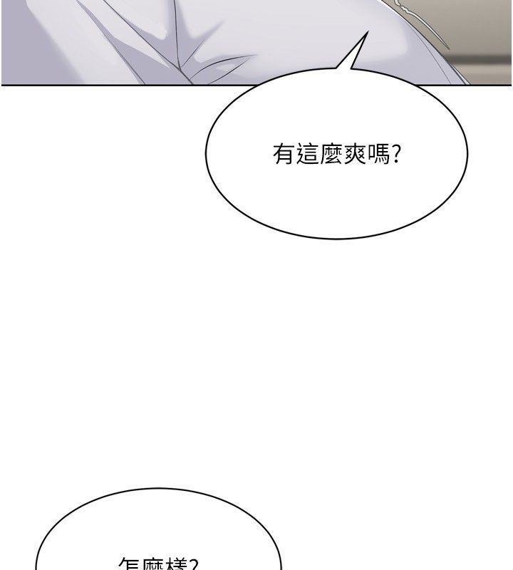 Set up!排球少女 第41话 第61页
