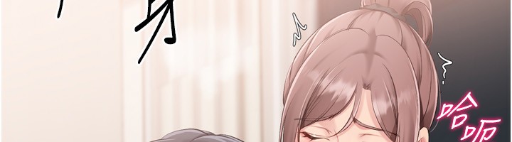 Set up!排球少女 第41话 第88页