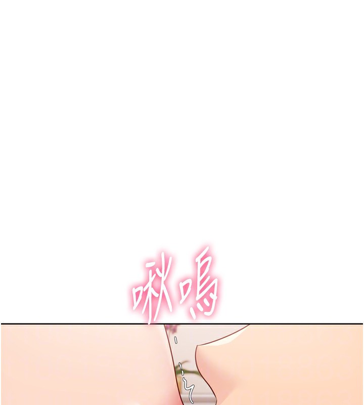 Set up!排球少女 第41话 第92页