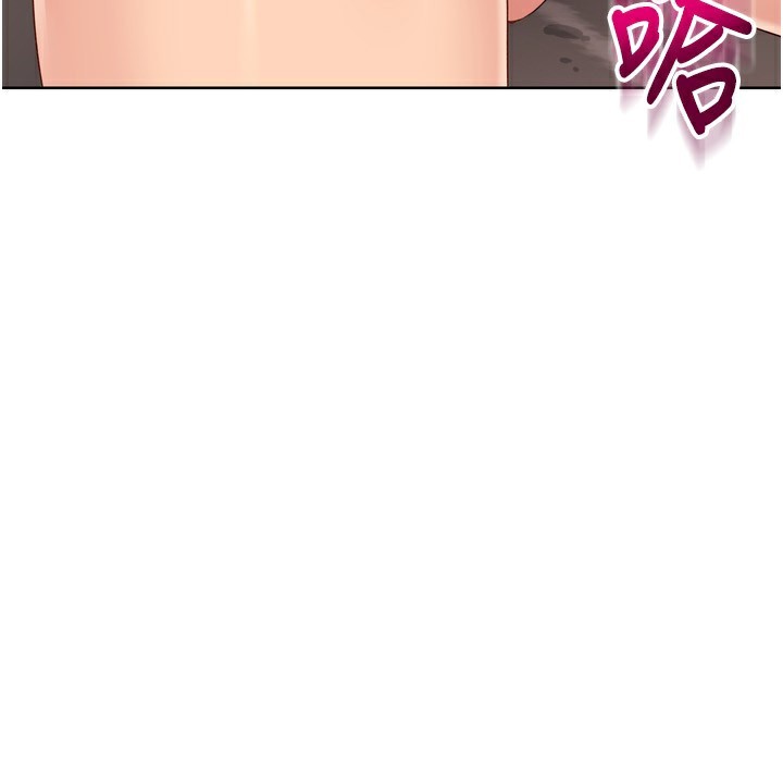 Set up!排球少女 第41话 第99页
